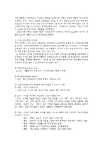 인간과심리1B)지능과 창의성에 관한 이론들 중에서 2개를 선정하여 비교논하시오0k-3