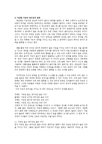 인간과심리1B)지능과 창의성에 관한 이론들 중에서 2개를 선정하여 비교논하시오0k-9