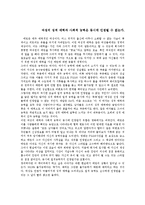 에린브로코비치를 감상하고-1