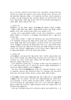 세법4E)부가가치세가 소비세인 이유를 설명하시오0k-2