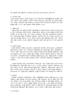 세법4E)부가가치세가 소비세인 이유를 설명하시오0k-3