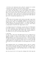 세법4E)부가가치세가 소비세인 이유를 설명하시오0k-4
