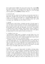 세법4E)부가가치세가 소비세인 이유를 설명하시오0k-6