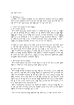 세법4E)부가가치세가 소비세인 이유를 설명하시오0k-7