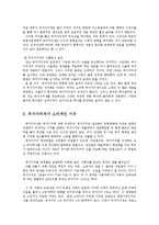세법4E)부가가치세가 소비세인 이유를 설명하시오0k-8
