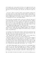세법4E)부가가치세가 소비세인 이유를 설명하시오0k-9