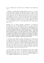 세법4A)세법이헌법의내용에맞기위하여갖추어야할형식적제약에관하여설명하시오0k-8
