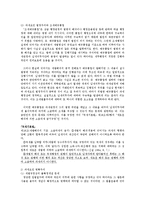 세법4A)세법이헌법의내용에맞기위하여갖추어야할형식적제약에관하여설명하시오0k-9