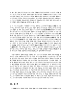 세법4A)세법이헌법의내용에맞기위하여갖추어야할형식적제약에관하여설명하시오0k-11