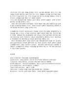세법4A)세법이헌법의내용에맞기위하여갖추어야할형식적제약에관하여설명하시오0k-12