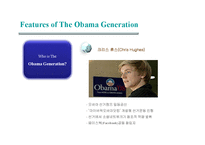 [국제리더십] 찰스 암스트롱(Charles Armstrong) & 키쇼어 마부바니(Kishore Mahbubani)의 저서와 한국에 대한 전망-10