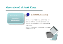 [국제리더십] 찰스 암스트롱(Charles Armstrong) & 키쇼어 마부바니(Kishore Mahbubani)의 저서와 한국에 대한 전망-12
