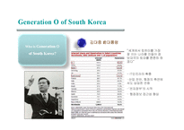 [국제리더십] 찰스 암스트롱(Charles Armstrong) & 키쇼어 마부바니(Kishore Mahbubani)의 저서와 한국에 대한 전망-13