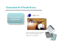 [국제리더십] 찰스 암스트롱(Charles Armstrong) & 키쇼어 마부바니(Kishore Mahbubani)의 저서와 한국에 대한 전망-14