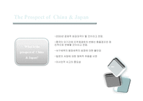 [국제리더십] 찰스 암스트롱(Charles Armstrong) & 키쇼어 마부바니(Kishore Mahbubani)의 저서와 한국에 대한 전망-17