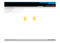 [소비자행동론] 멀티방에서 소비자 행동분석-15