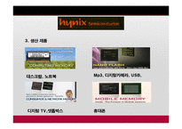 [투자론] 모의투자-KT, 하이닉스, 현대차, CJ E&M, LG 패션(2011년)-20