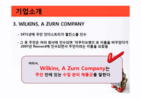 [생산운영관리] Wilkins, A Zurn Company의 수요예측의 과정-5