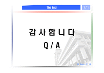 [국제경영] 삼성 모바일 사업사업부의 성장 모멘텀과 글로벌 플레이어 전략-18