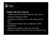 [조직행동론] 맥킨지(Mckinsey)의 7S 사례 분석(영문)-11