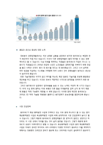 [국제경영학](주)동국S&C 성공요인 분석-12