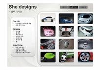 [마케팅] 현대자동차의 여성고객 타겟팅 Customization Service 전략-16