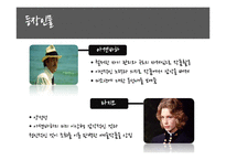 [서양문학의 이해] `베니스에서의 죽음` 영화와 원작 비교 및 작품 해설-9