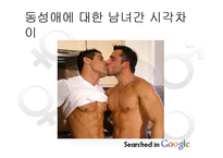 과학기술과 인간문화-성과 과학-4