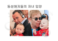 과학기술과 인간문화-성과 과학-11