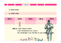 [축제론] 하이서울 페스티벌 평가 및 제안-14