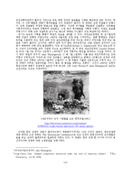 [한국현대사] 제4장 억압의 문화-4