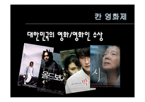 프랑스의 축제와 문화-칸, 아비뇽, 보르도 와인축제와 니스 카니발-9