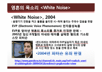 [철학적 인간학] 삶과 죽음에 대하여-4