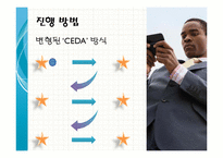 전면적 인터넷 실명제 도입의 찬반논란-7