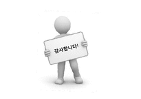 [사회보장론] 고용보험제도 개선 및 발전 방향-20