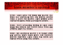 [영상론] 영화 `화양연화` 작품 분석-15