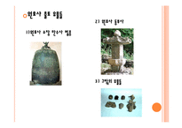 [한국 고전문학] `삼국유사`중 불교`원효불기`와 `자장정률`분석-10