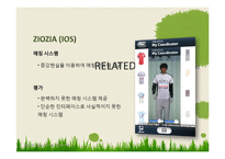 [컴퓨터공학] 자녀의 의류 관리 & 코디 및 육아정보 공유 어플리케이션 기획-6