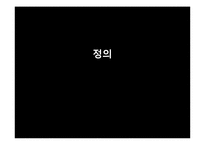 섬김의 리더십 사례-3