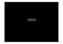 섬김의 리더십 사례-17