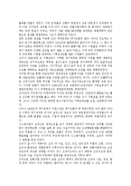 경영학의 발전 과정에 대해 서술하시오.-6