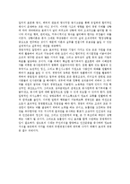 경영학의 발전 과정에 대해 서술하시오.-7