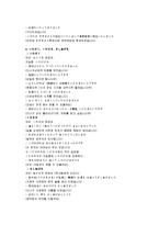 [일본어문법]일본의 경어 분석-6