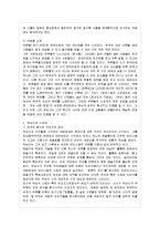 [현대시론 공통] 박남수와 청록파시인 중 일인을 선택하여 그들 두 시인의 시세계의 특성을 대비적으로 논하시오.-4