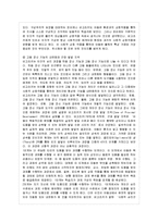 [영유아프로그램개발과평가 공통] 학습이론과 문화맥락주의 이론의 배경, 기본전제, 대표적 이론가의 주장을 -10