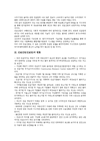 [건설산업][건설업]건설산업(건설업)의 특성,현황,다기능인력활용, 건설산업(건설업)의 외국자본유치,미국CII,클레임,제언 분석-3