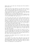 [건축가][쥬제페 테라니][주세페 테라니]건축가 쥬제페 테라니(주세페 테라니)의 업적,합리주의운동,자율적건축,고전형식 분석-6
