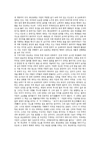 [교회건축]교회건축의 개요, 교회건축의 역사, 교회건축의 특징, 교회건축의 예술공예운동, 교회건축의 롱샹교회, 교회건축의 사례-9