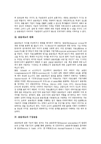 [금융제도][금융정책]금융제도의 개념,변화, 금융제도와 기업금융, 금융정책의 변화, 금융정책과 환율,자본시장개방, 금융정책의 과제-3
