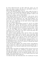 [금융제도][금융정책]금융제도의 개념,변화, 금융제도와 기업금융, 금융정책의 변화, 금융정책과 환율,자본시장개방, 금융정책의 과제-4
